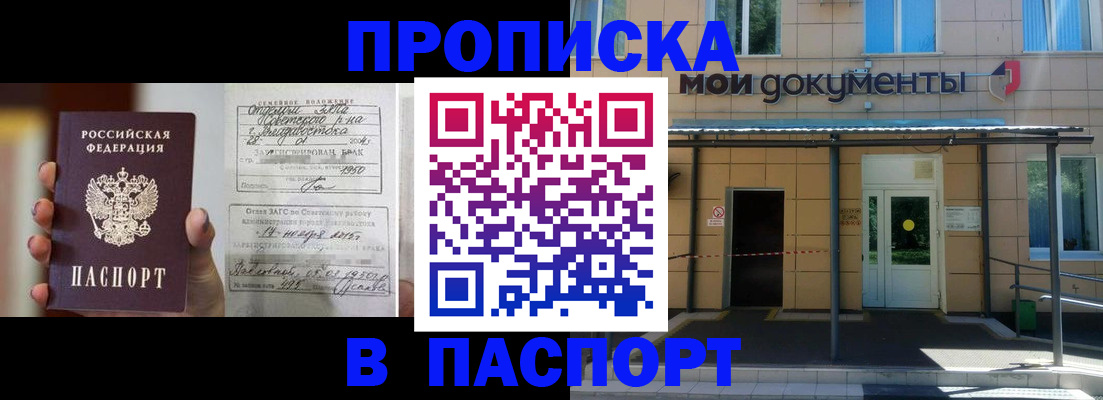 регистрация для школы в Коломне